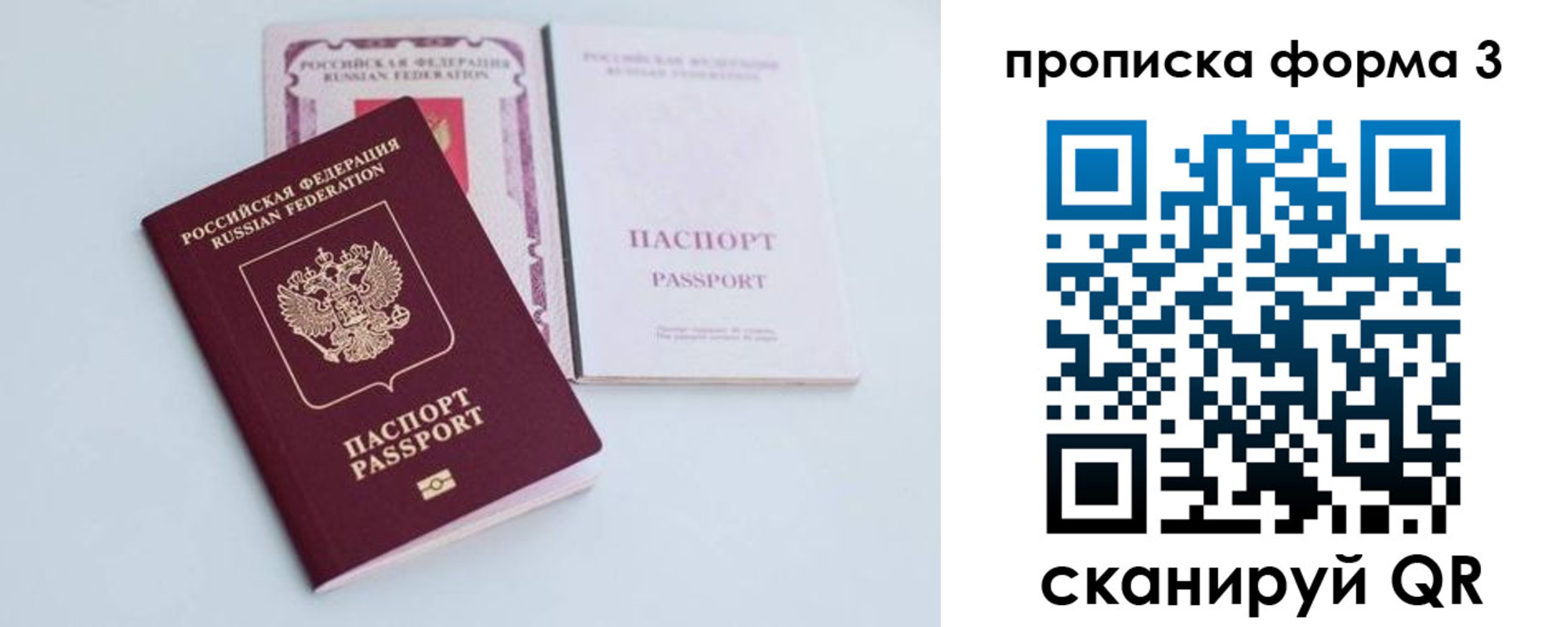 регистрация для дет. сада в Сатке