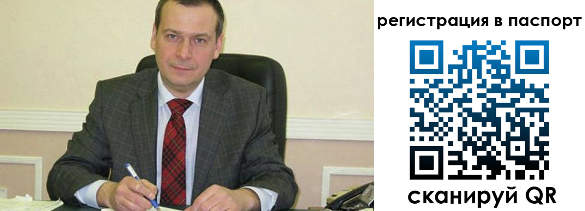 регистрация для дет. сада в Сатке