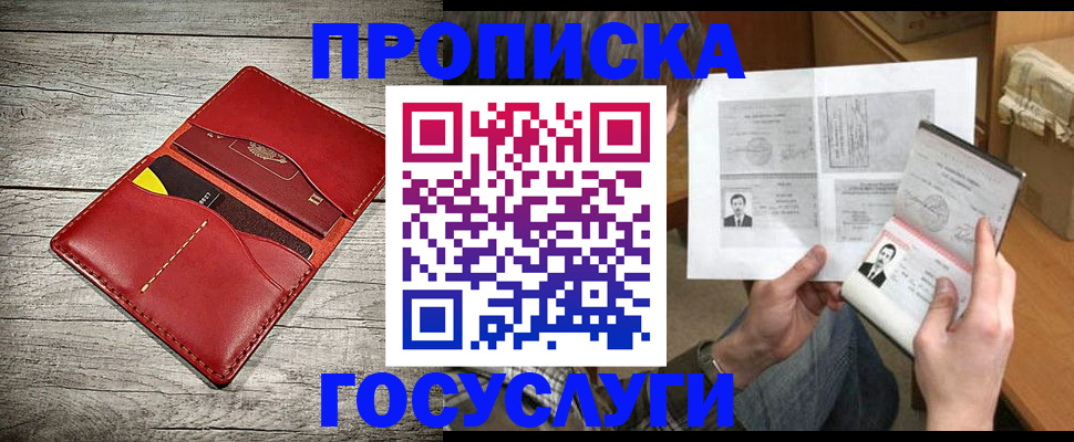 форма 3 в Сатке