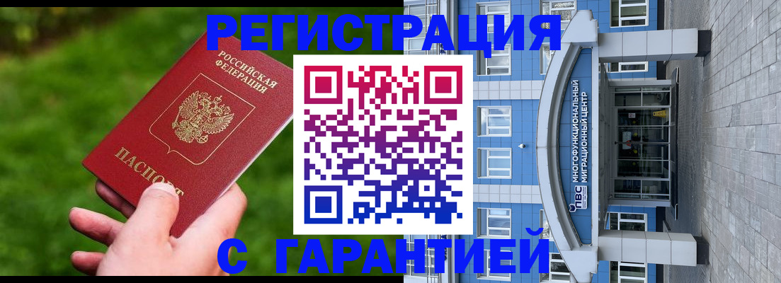 регистрация для школы в Сатке